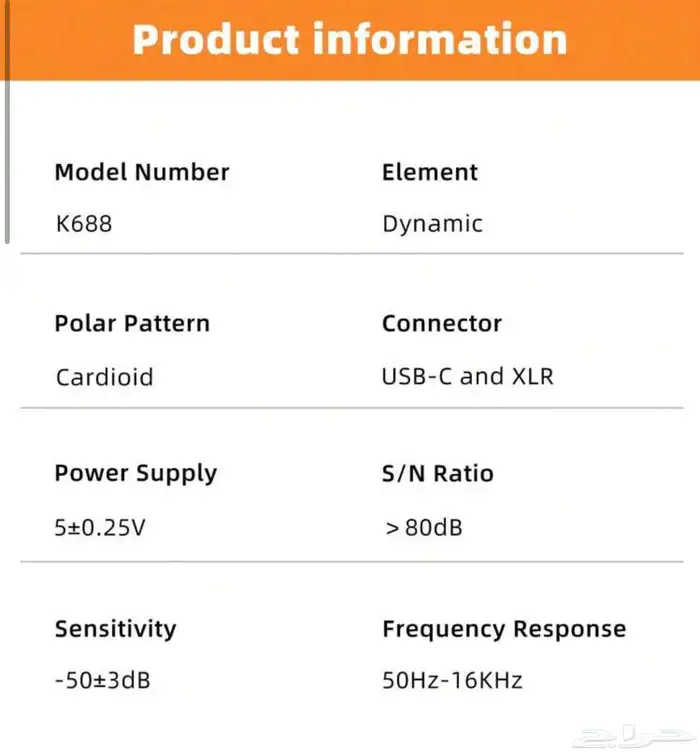 مايك fifine k688 بكرتونه جديد 3