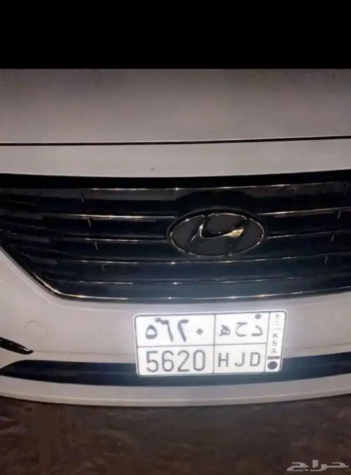 لوحة مميزة د ح ه 0
