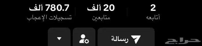 حساب تيك توك للبيع 0