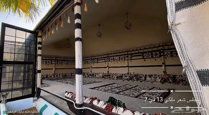 تصوير جوي للعقار 3