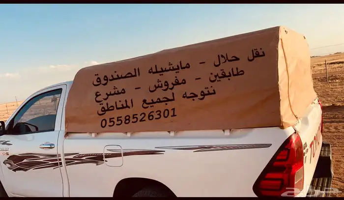 توصيل اغنام 0