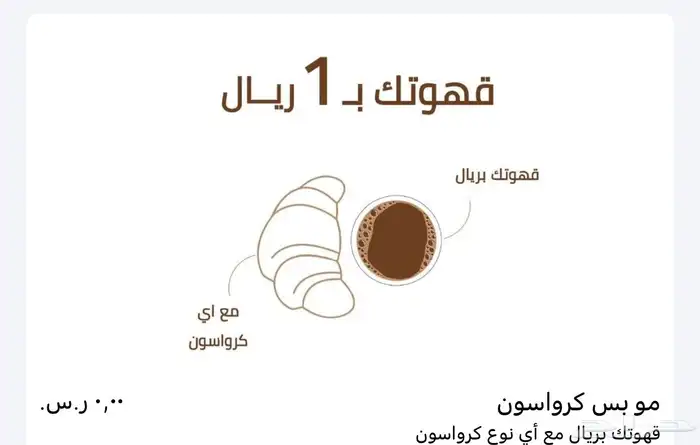 لابتوب 0