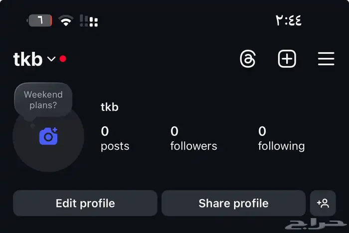 ثلاثي انستقرام حروف جميل جدا 0