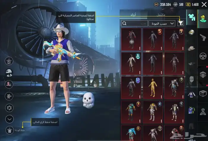 حساب ببجي 7