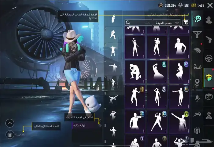 حساب ببجي 13