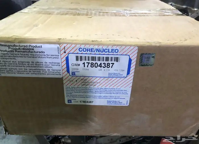 جيرات جمس تاهو يوكن 4