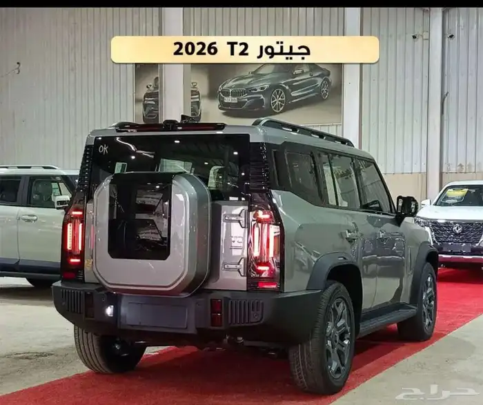 جيتور t2 لاكجري 2026 2