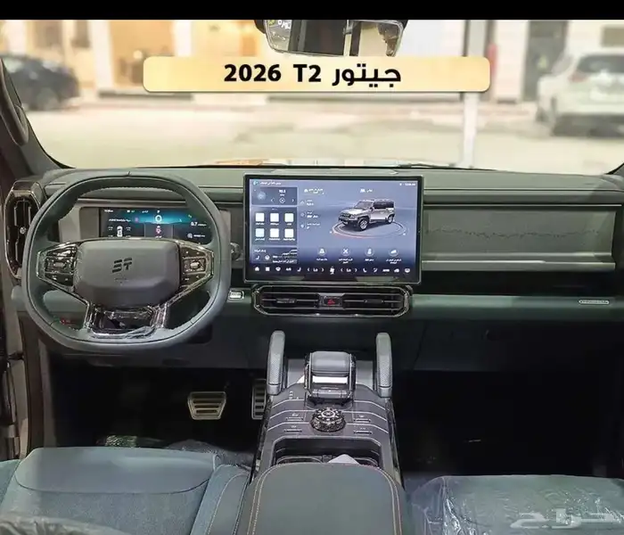 جيتور t2 لاكجري 2026 3