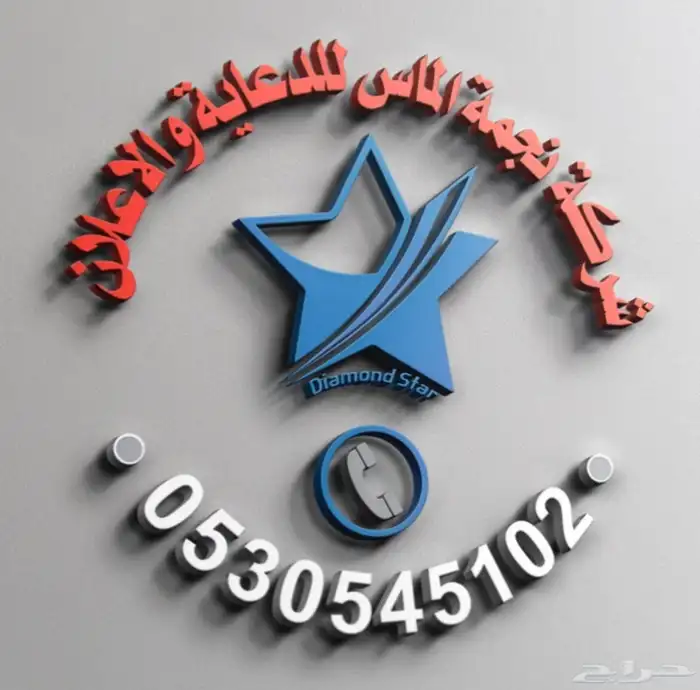 طباعة أكواب - تركيب لوحات - طباعة ستيكر - طباعة بوكسات 35