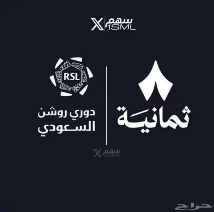 اشتراك iptv بجودة عالية جدا 1