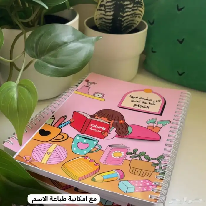 متجر الورد للطباعه والتوزيعات 2