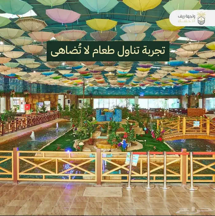 مطعم للايجار مجهز بالكامل 0