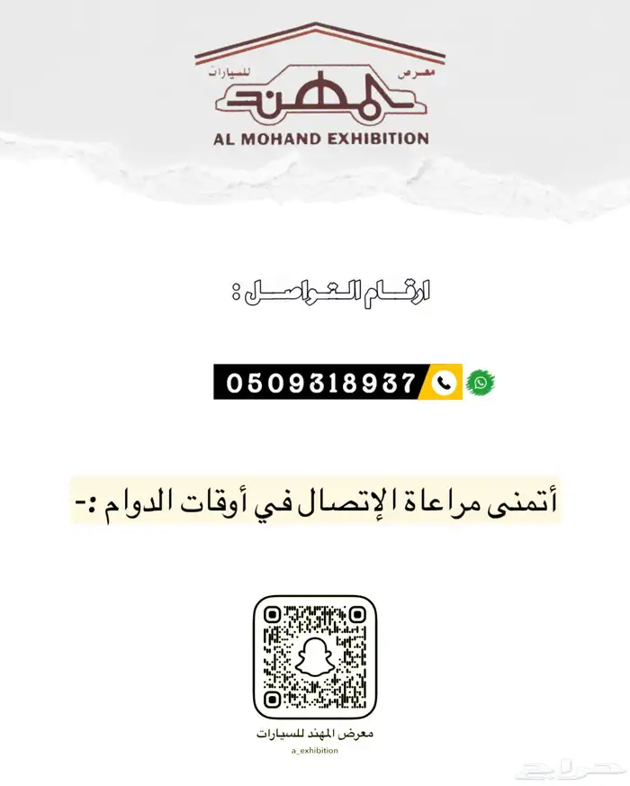 فيلوز 2025 10