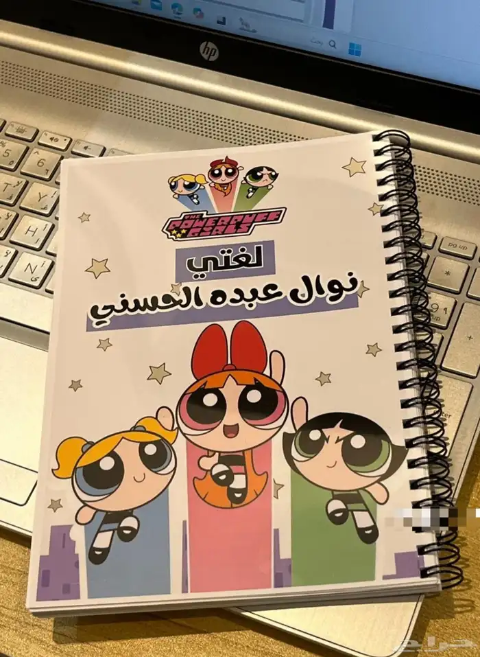 متجر الورد للطباعه والتوزيعات 1