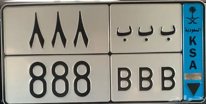 لوحه مميزه 0