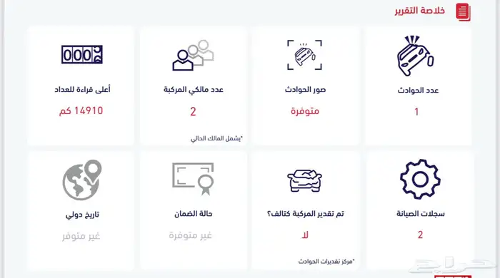 لكزس ES300h 2024 21