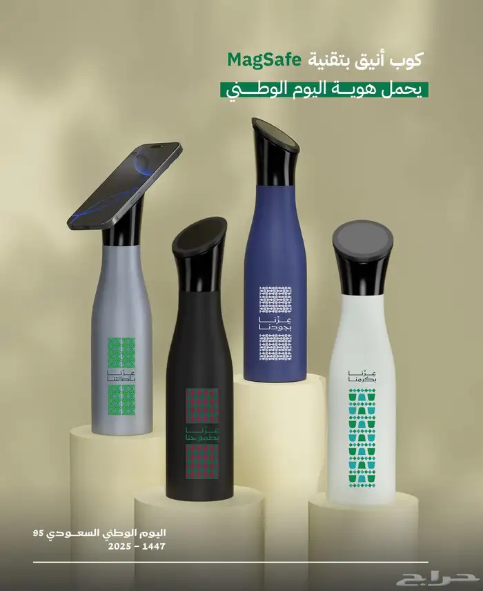 عزنا بطبعنا طباعة وجودة تعبر عن عز الوطن 95 32