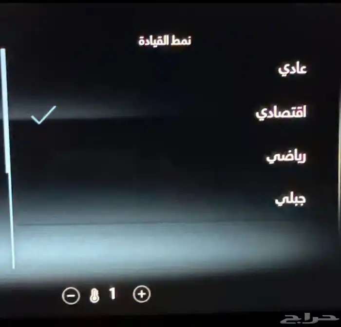 فورد تيرتوري 2023 18