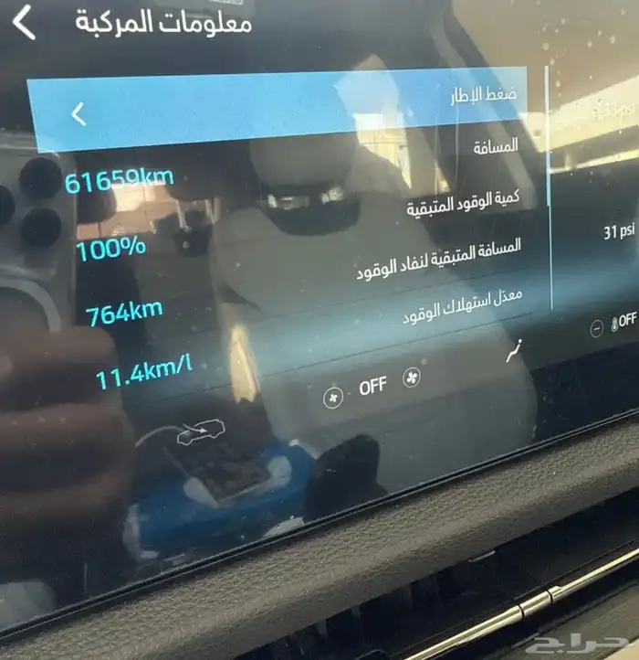 فورد تيرتوري 2023 17