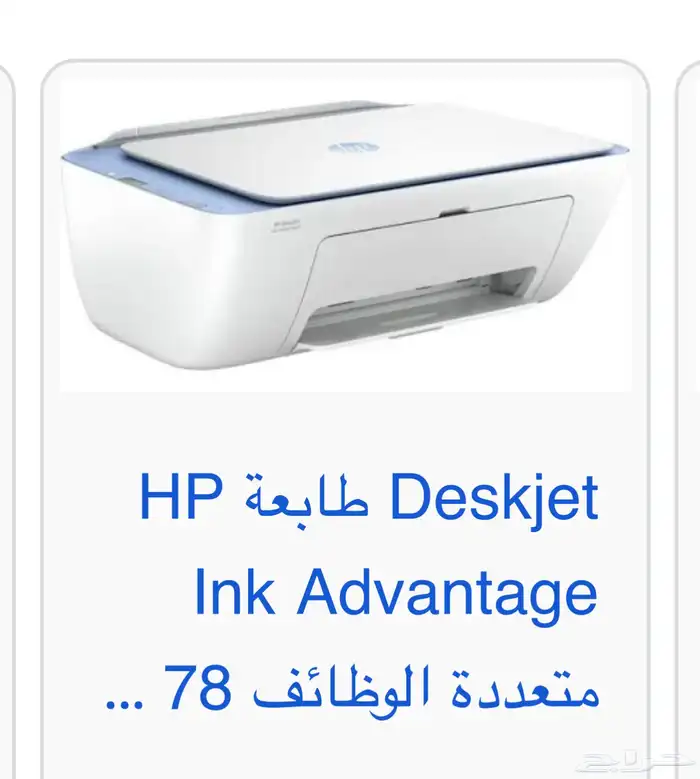 طابعة 0