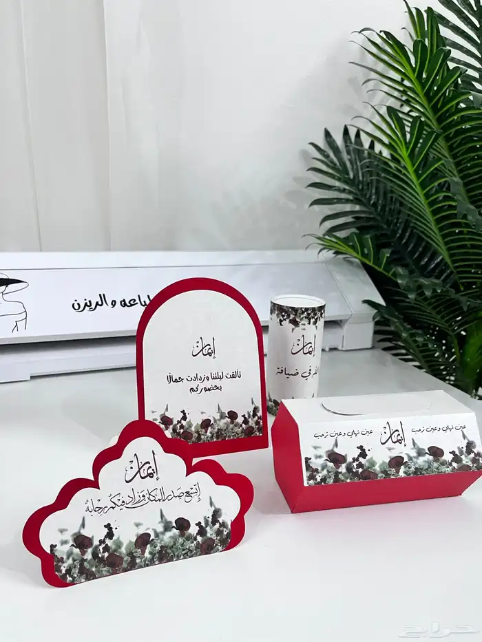 ثيمات 0