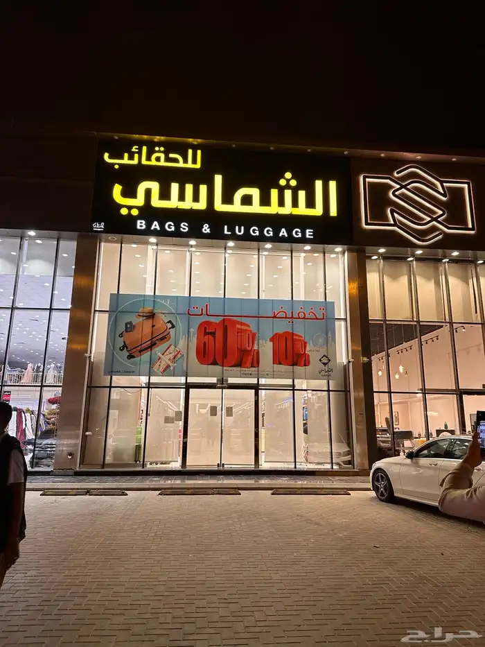 وكالة تكنيك للدعايه والاعلان 8