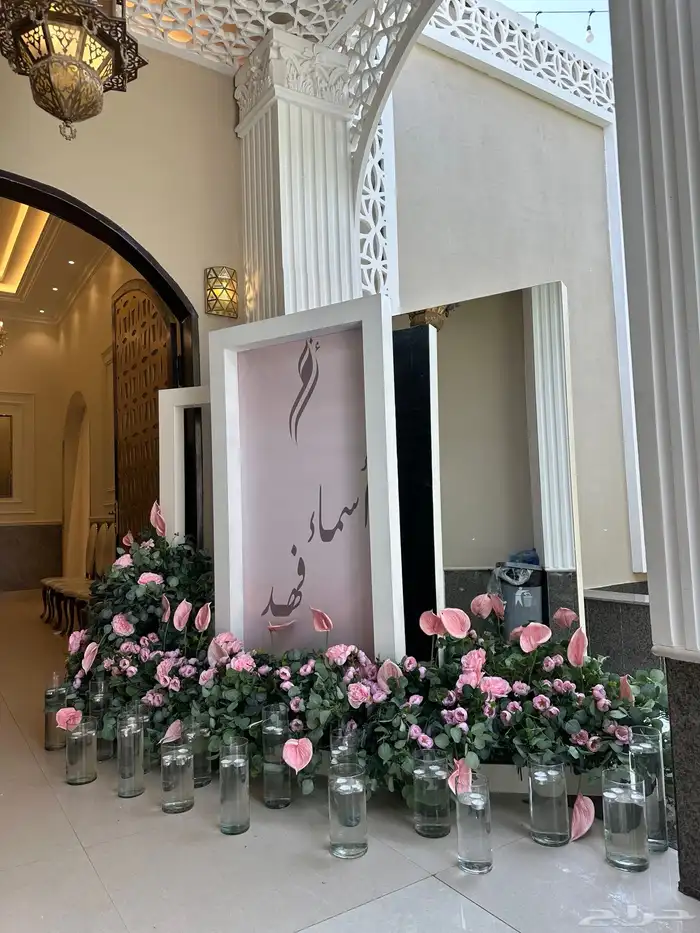 تنسيق زواجات 10