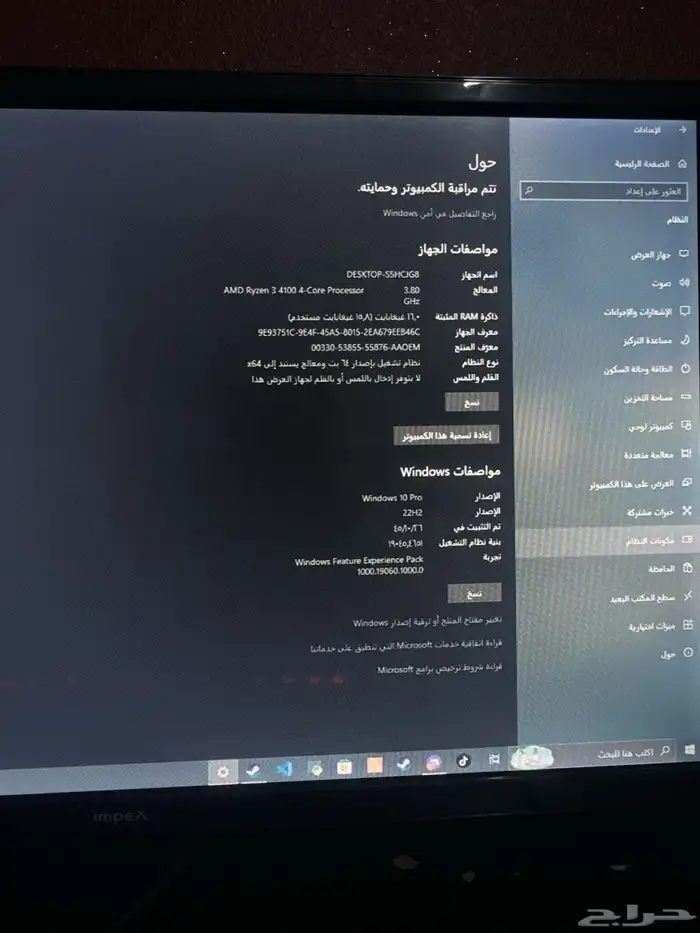 بي سي قيمنق مع كامل الملحقات 17