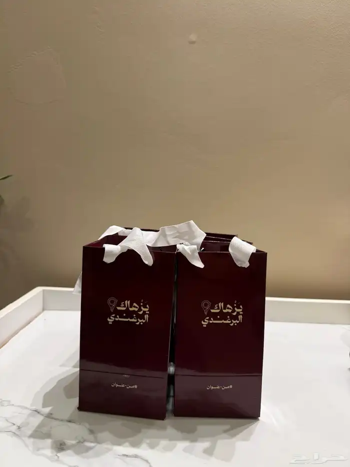 المق البرغندي (القوز) 2