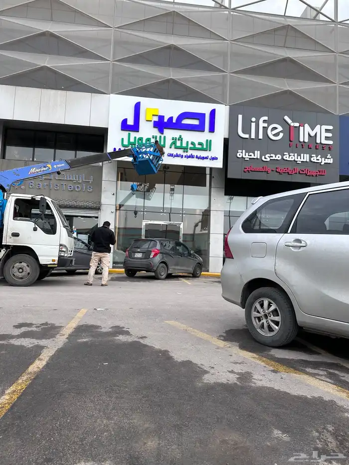 وكالة تكنيك للدعايه والاعلان 13