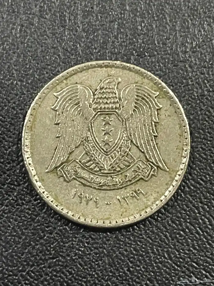 عملات معدنيه اجنبيه للبيع 9