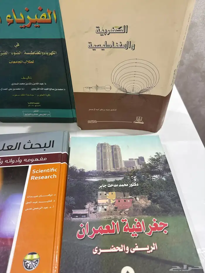 كتب مستعمله 3