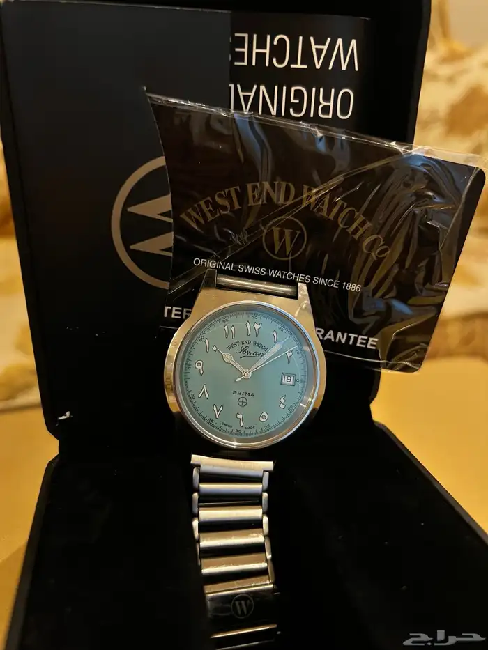 ساعة وست اند 2