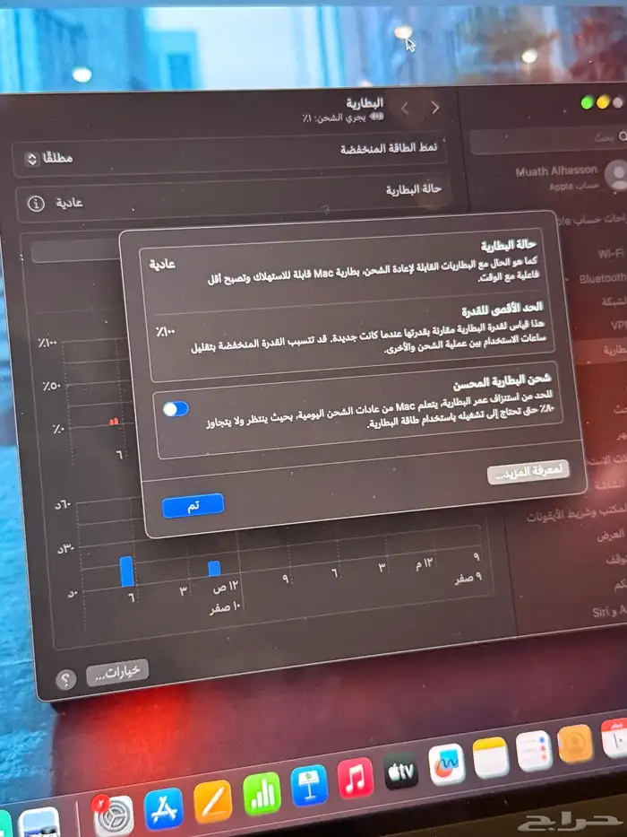 ماك بوك اير 256 نظيييف 4