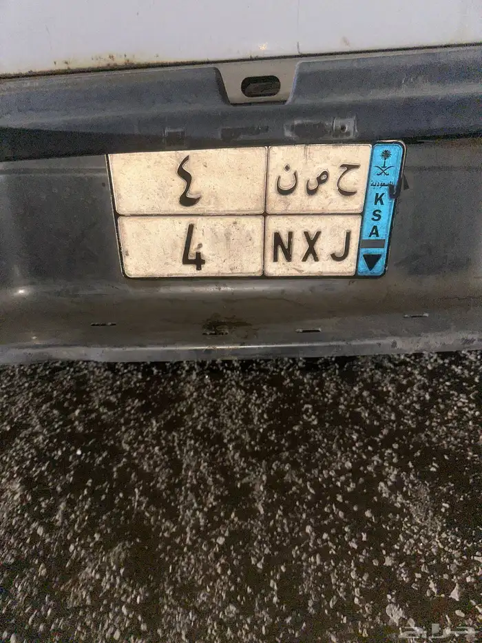 لوحة مميزه نقل . 0