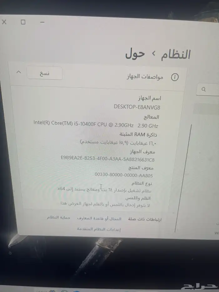 بي سي مستخد نظيف خميس مشيط حي شباعه 6