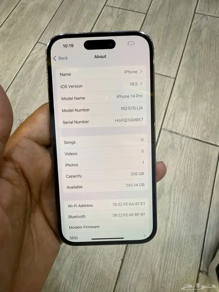 آيفون 14 برو 256 قيقا بطاريه 86   (شرايح الكترونيه فقط) 6