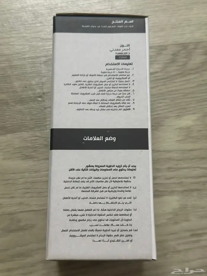مق عنوان القهوة بورغندي 7