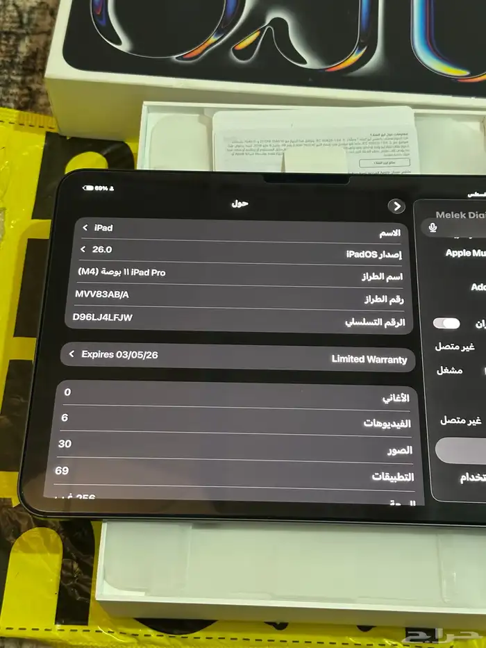 ipad pro M4 4