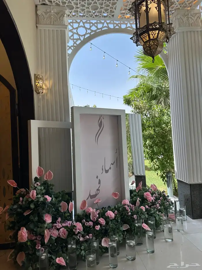 تنسيق زواجات 9