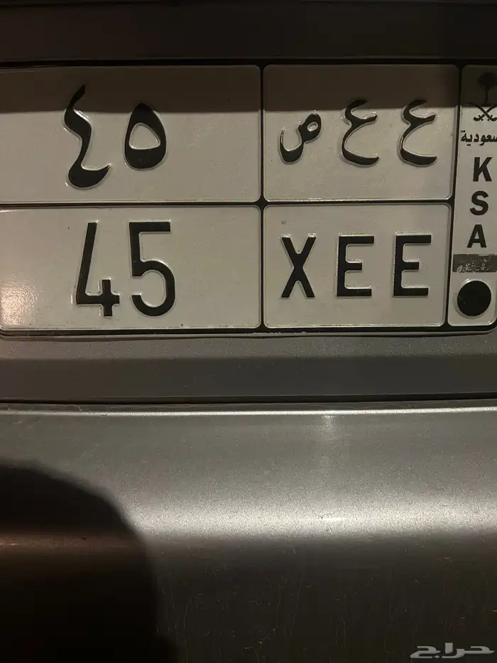 لوحه في جده 0