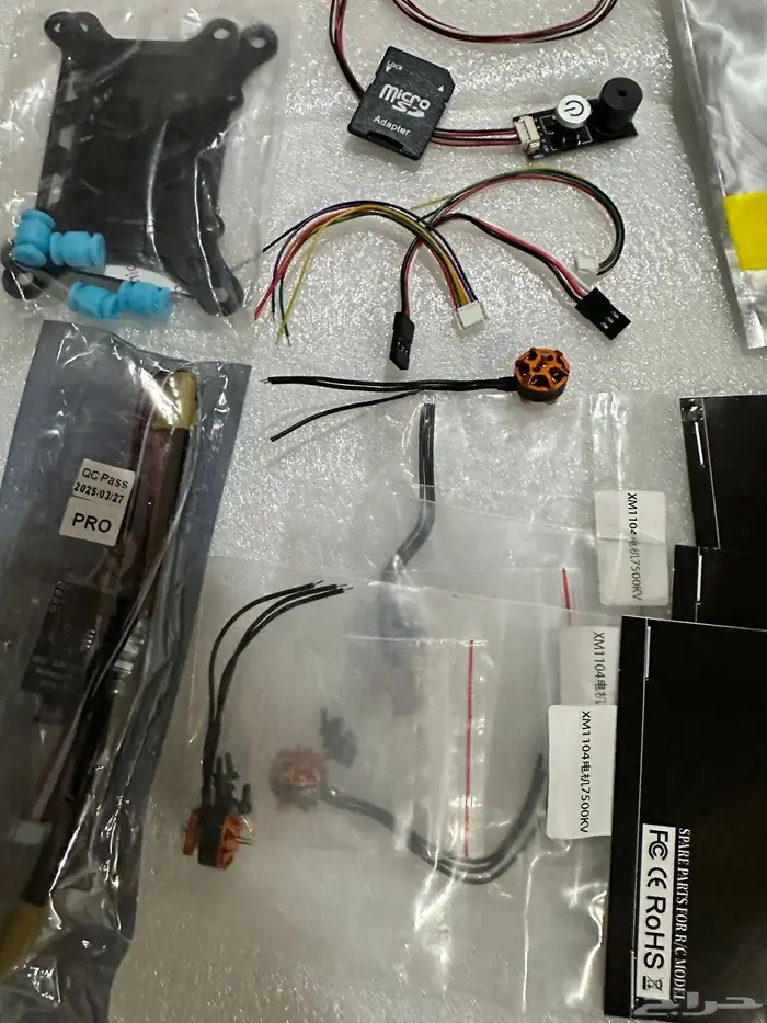 للبيع قطع للدرون FPV   للتجميع والتطوير 1