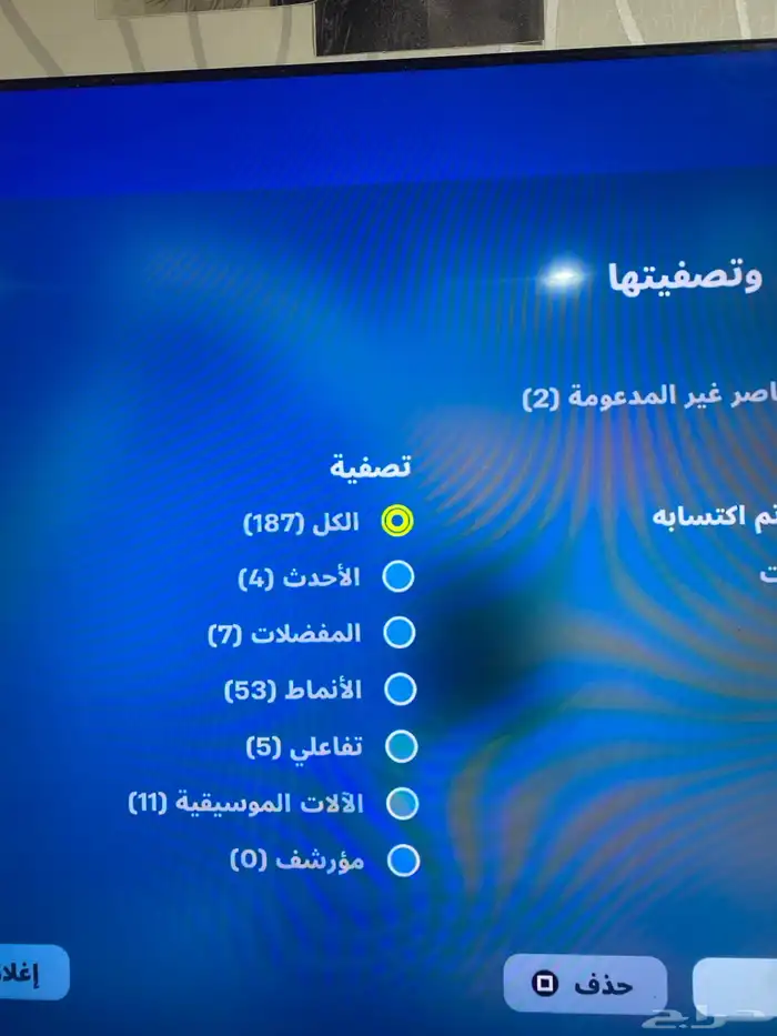 حساب فورت 0