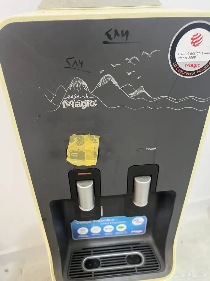 برادة مويه للبيع 1