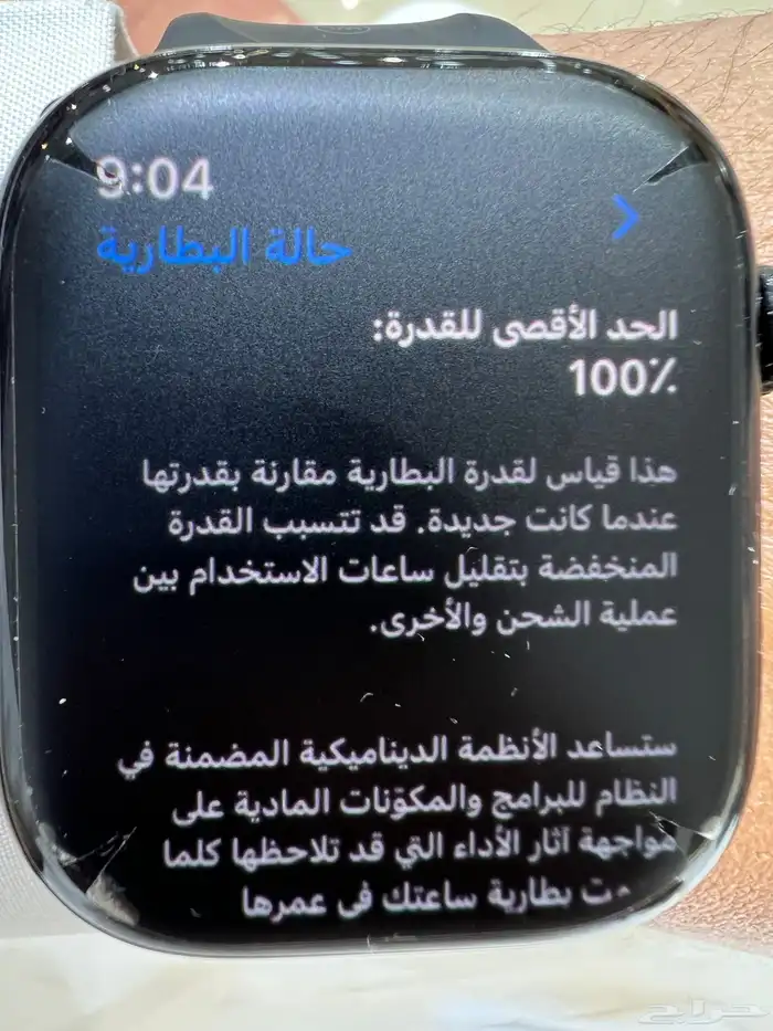 ساعة أبل سيريس 10 3
