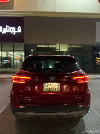 Changan CS75 plus 2020 model index