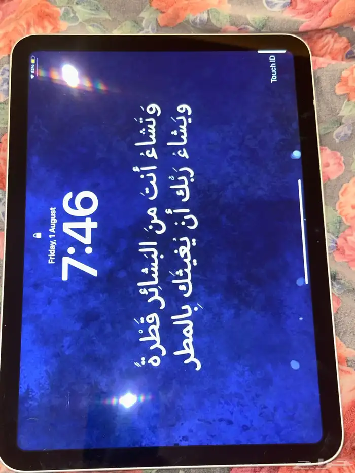 ايباد الجيل 10 1
