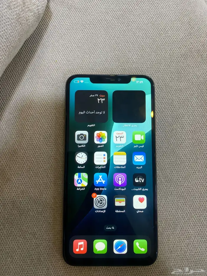 ايفن اكس اس ماكس 256 بطاريه 80 0