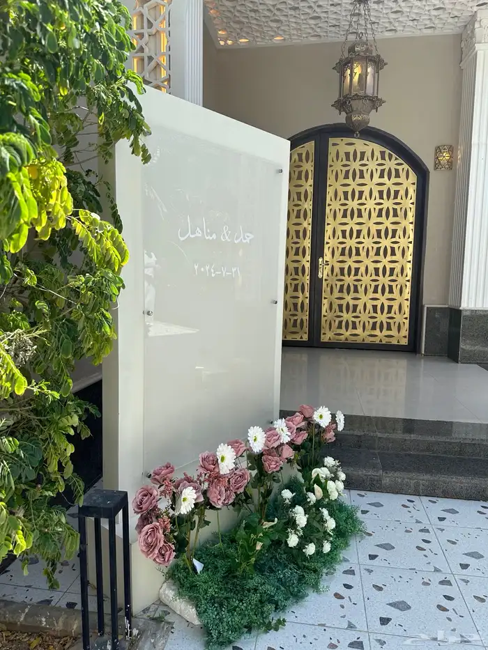 تنسيق زواجات 24