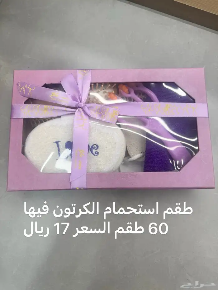 طقم استحمام بأسعار جملة 1